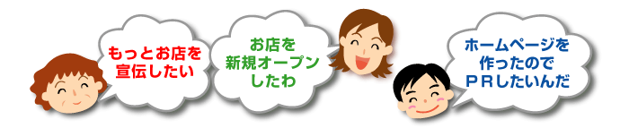 こんな方に…